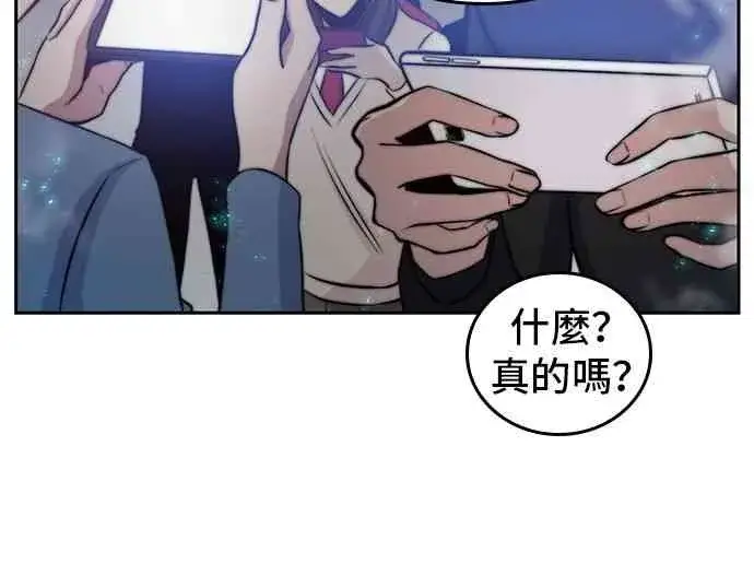 《全知读者视角》3话图36