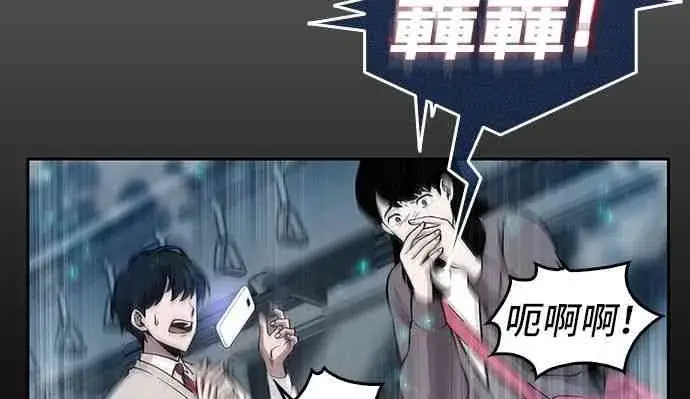《全知读者视角》3话图38