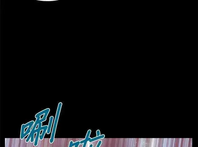 《全知读者视角》3话图46