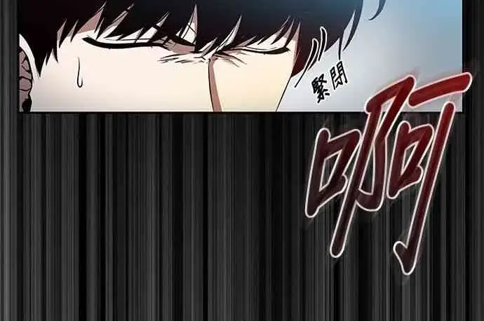 《全知读者视角》3话图68