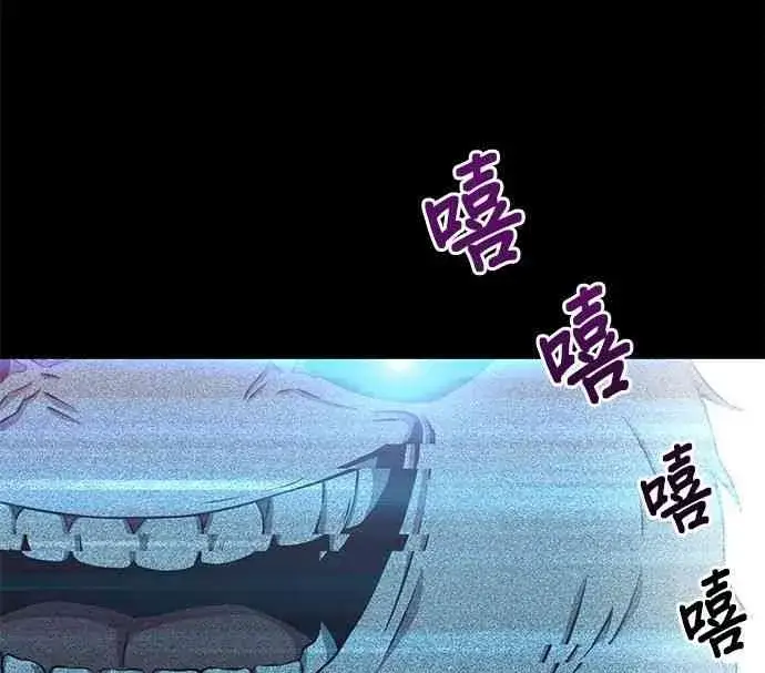 《全知读者视角》3话图80