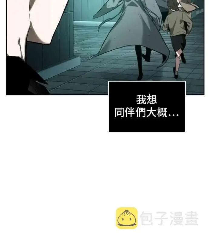 《全知读者视角》30话图18