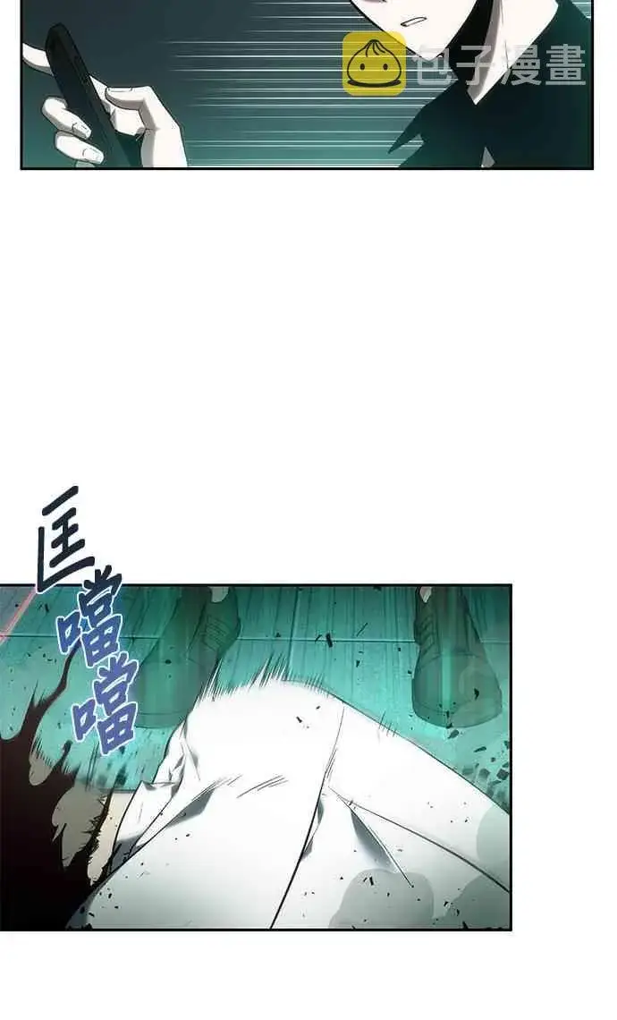 《全知读者视角》30话图32