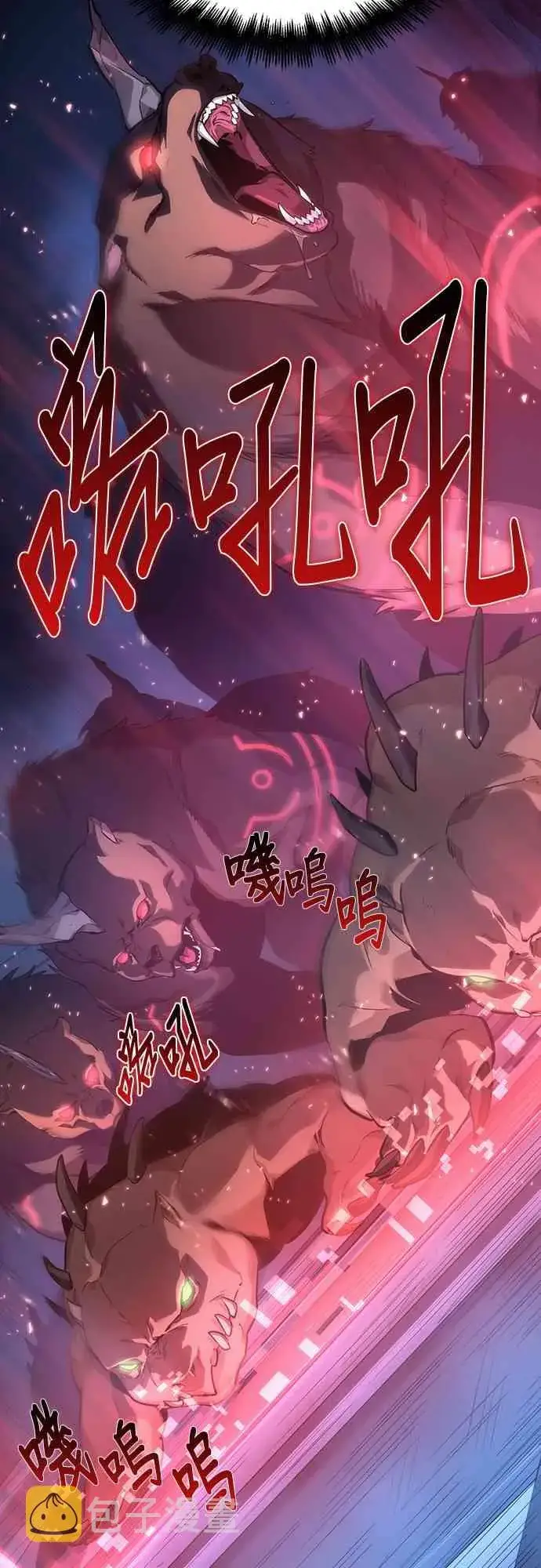 《全知读者视角》30话图85