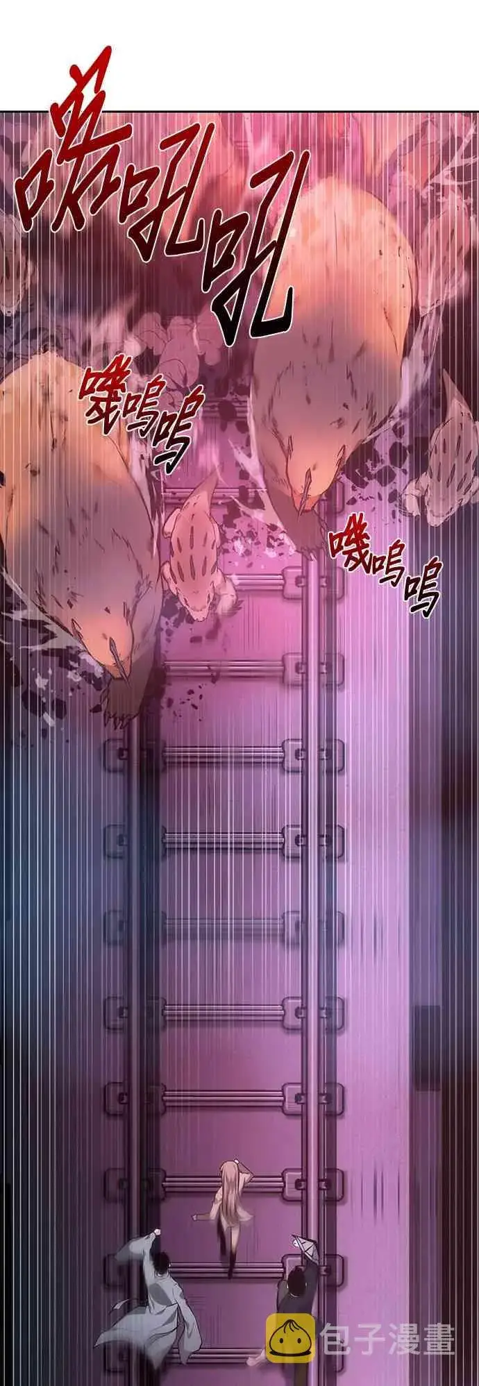 《全知读者视角》30话图89