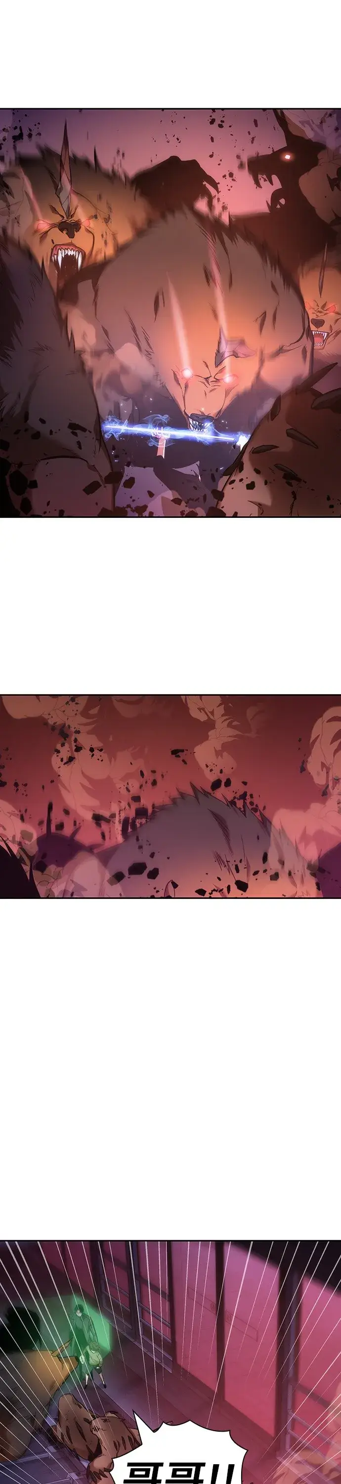 《全知读者视角》第31话图38
