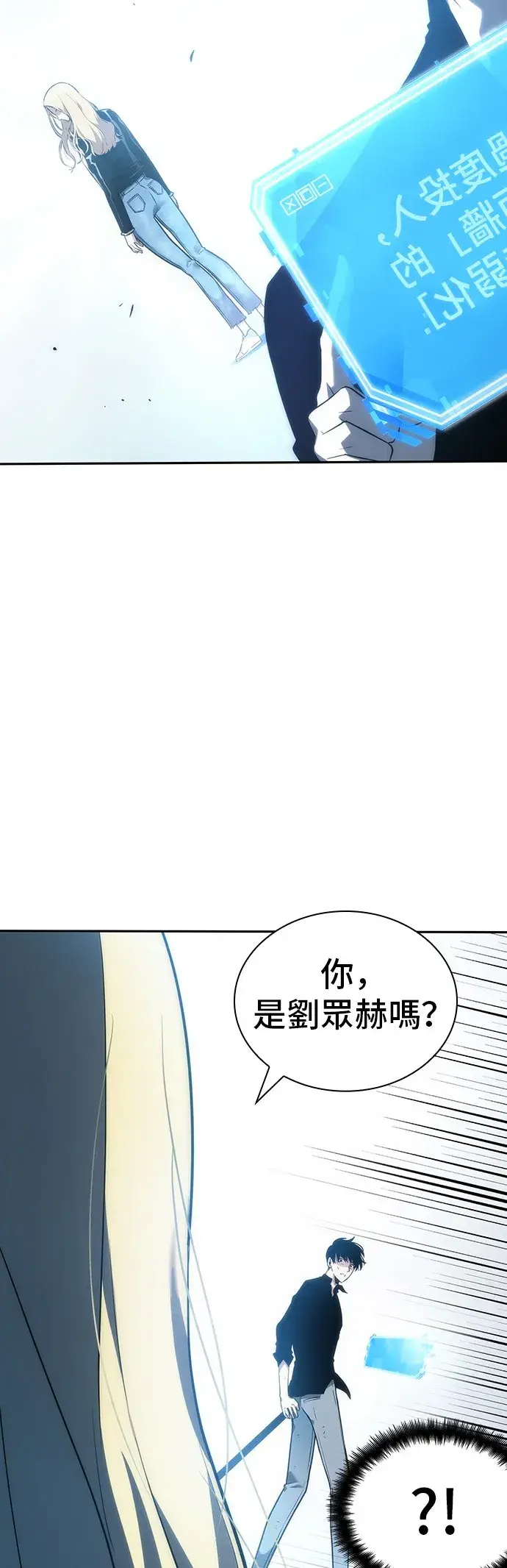 《全知读者视角》第32话图17