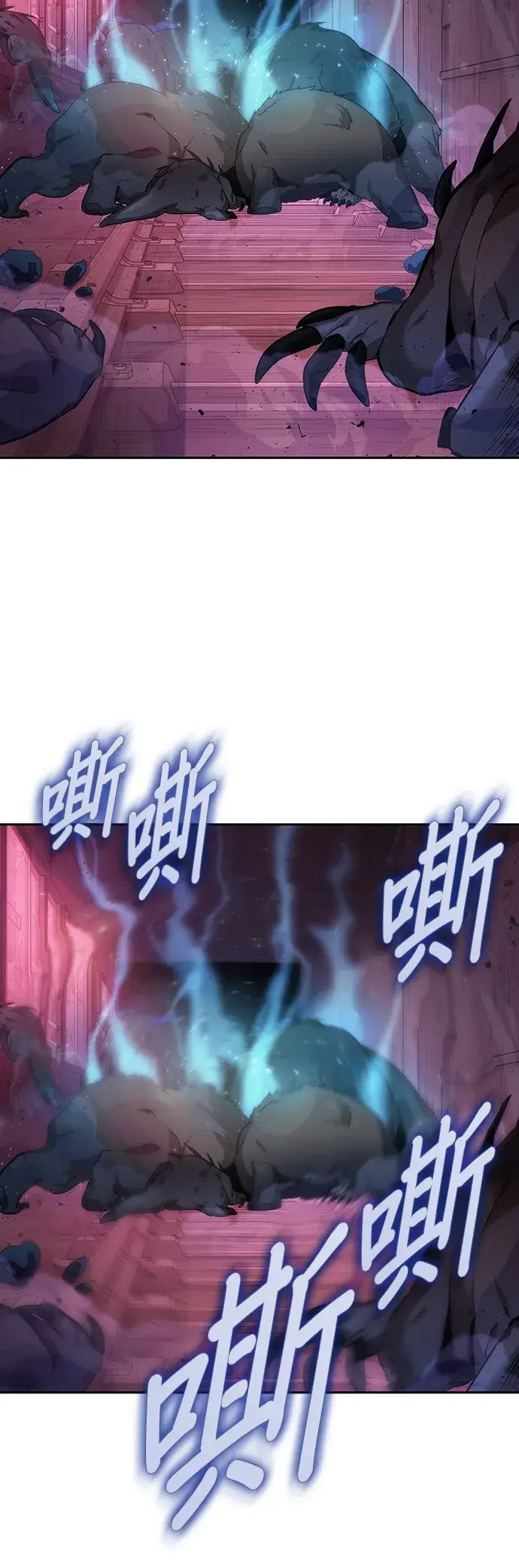 《全知读者视角》第32话图6
