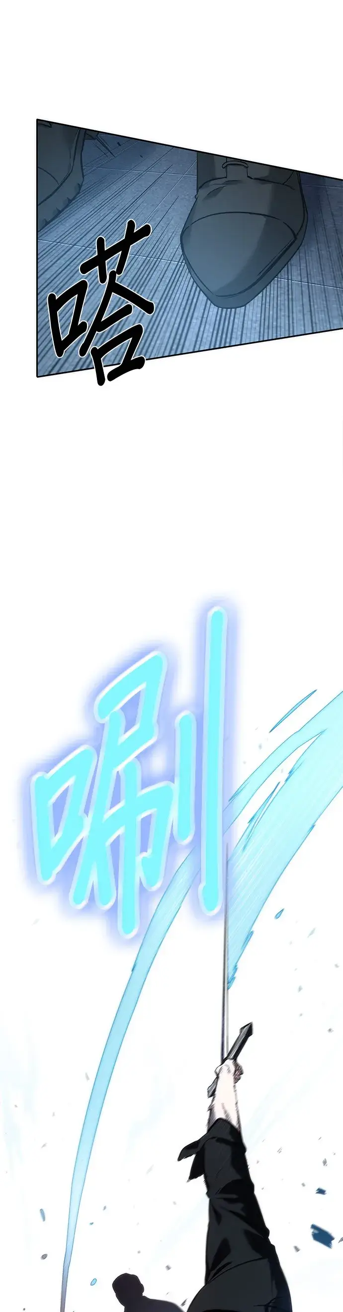 《全知读者视角》第34话图17