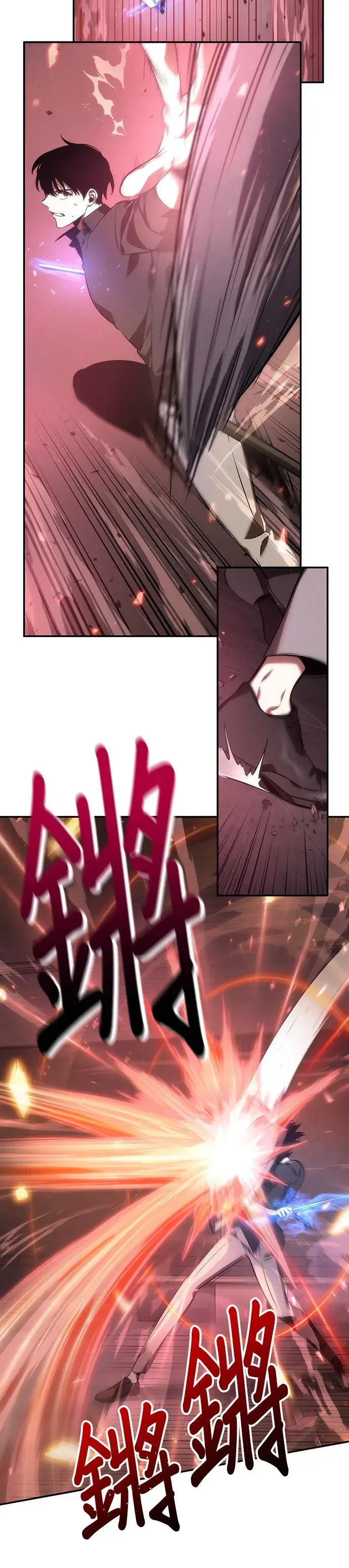 《全知读者视角》第34话图28