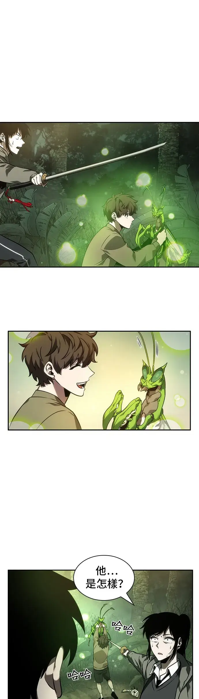 漫画《全知读者视角》第37话第36张图
