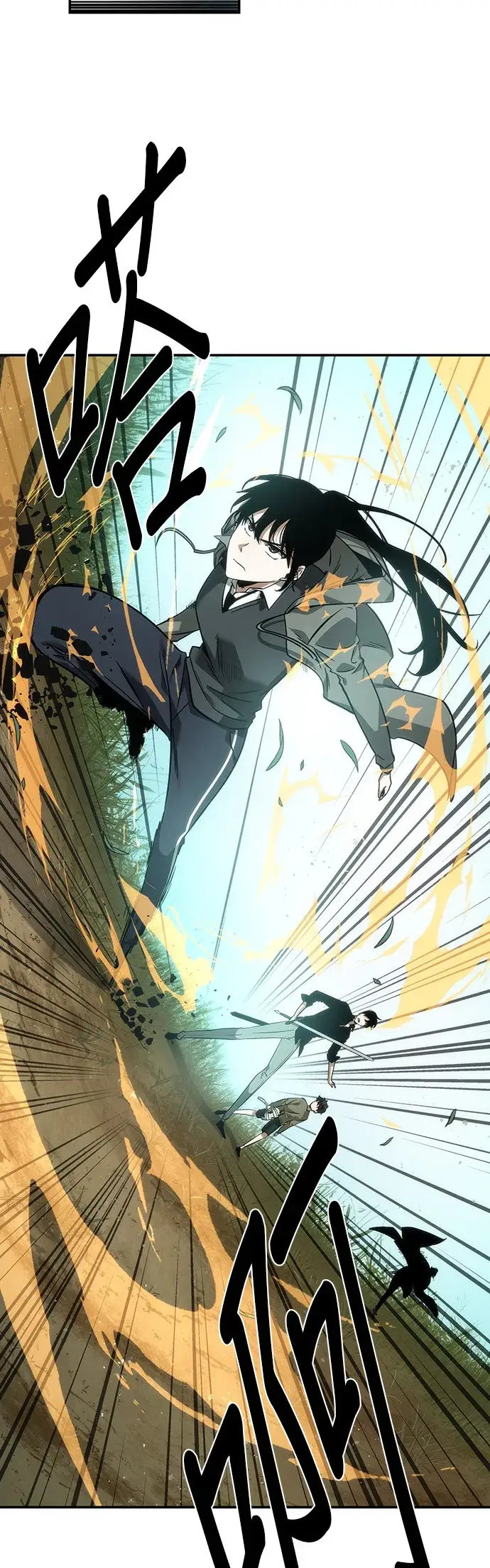 漫画《全知读者视角》第38话第11张图
