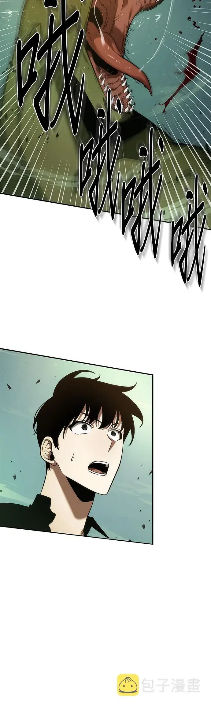 漫画《全知读者视角》第38话第18张图
