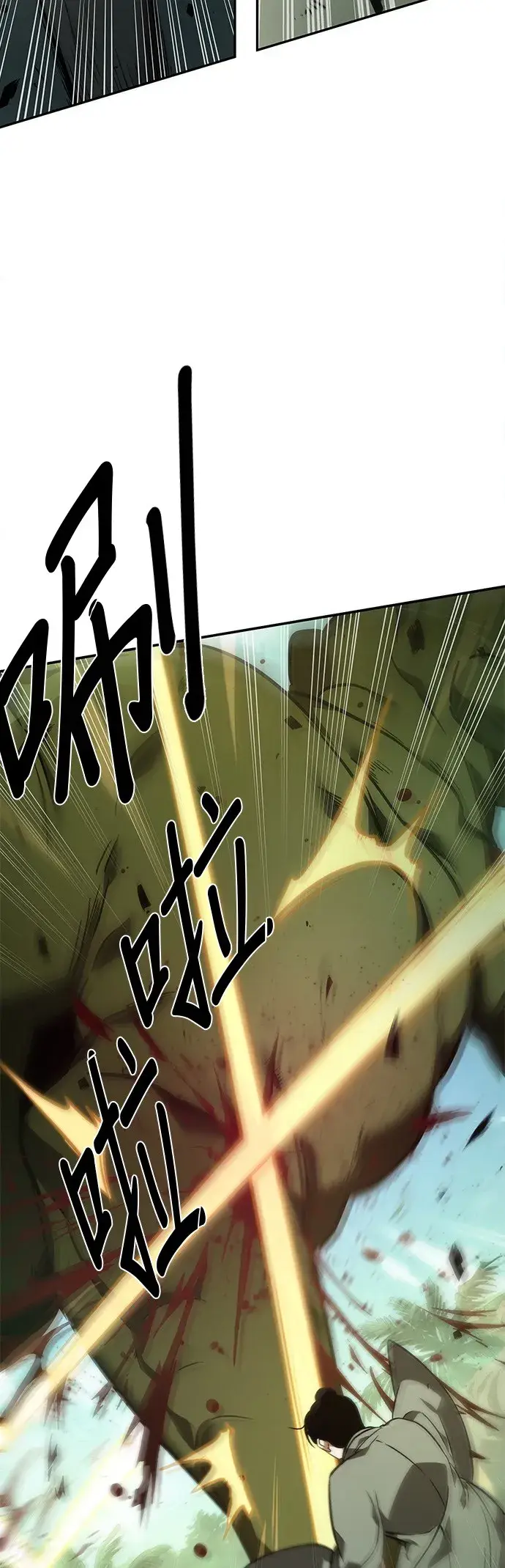 漫画《全知读者视角》第38话第20张图