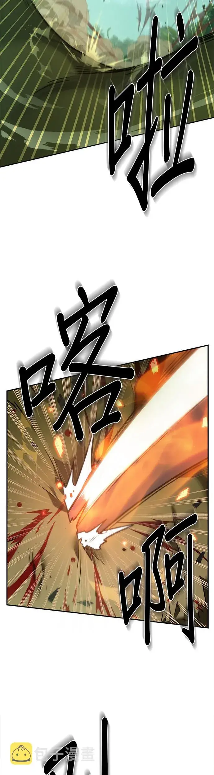 漫画《全知读者视角》第38话第25张图