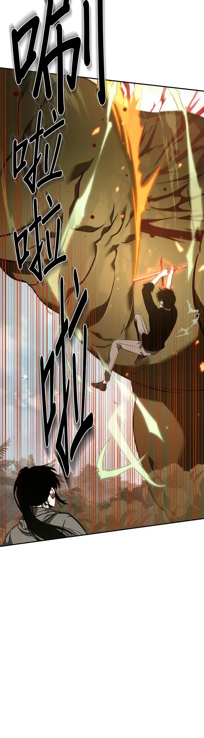漫画《全知读者视角》第38话第26张图