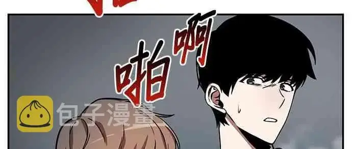 《全知读者视角》4话图34