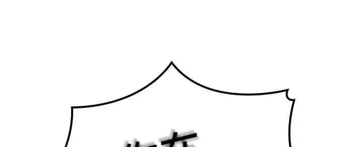 《全知读者视角》4话图36