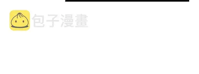 《全知读者视角》4话图58