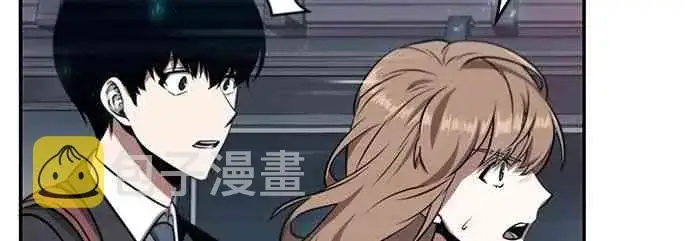 《全知读者视角》4话图62