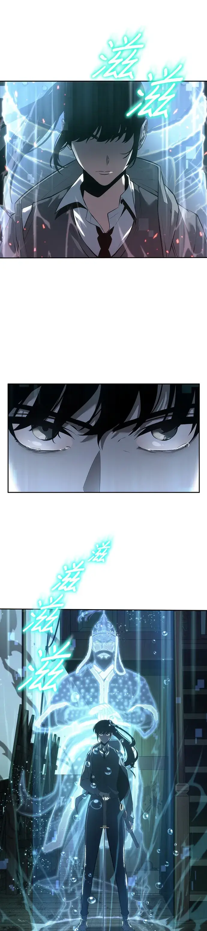 漫画《全知读者视角》第40话第36张图