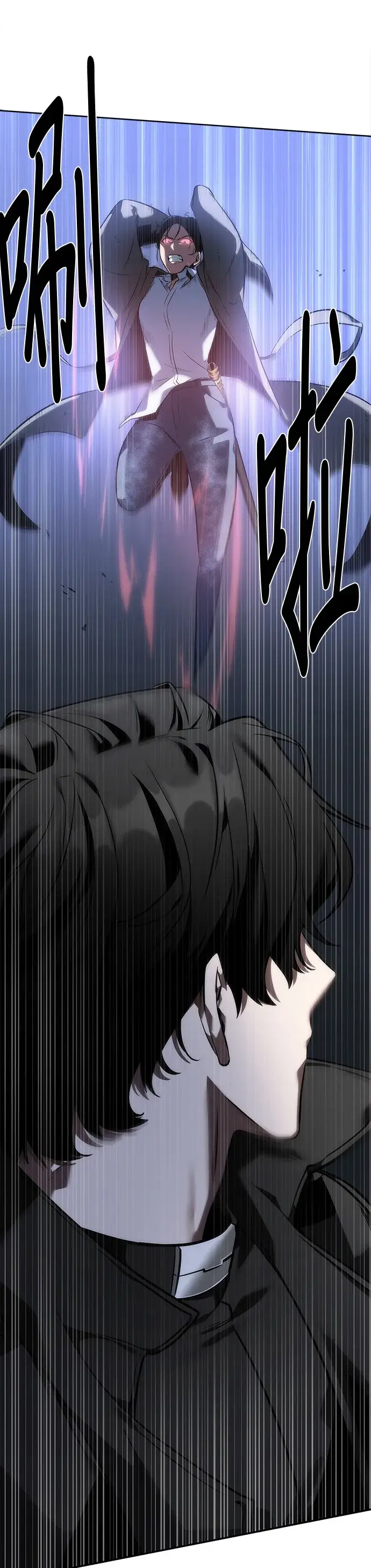 漫画《全知读者视角》第41话第37张图