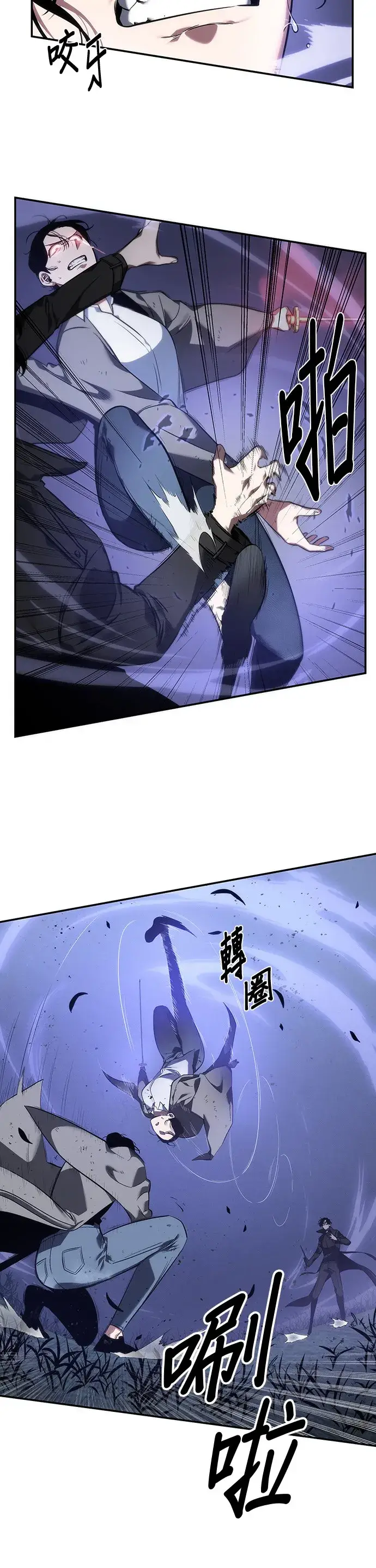 漫画《全知读者视角》第41话第40张图