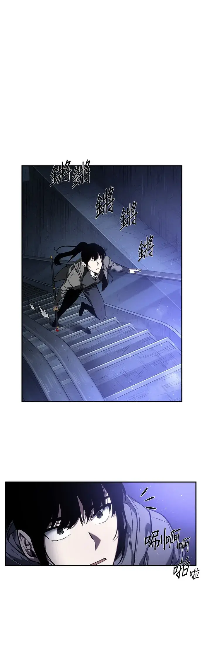 漫画《全知读者视角》第41话第42张图