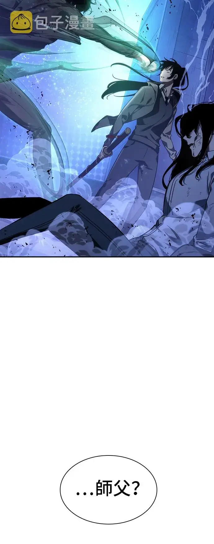 漫画《全知读者视角》第41话第46张图