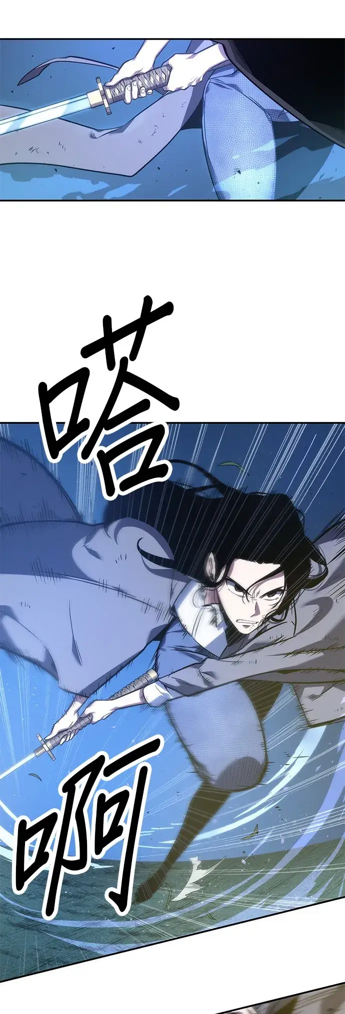 漫画《全知读者视角》第42话第12张图