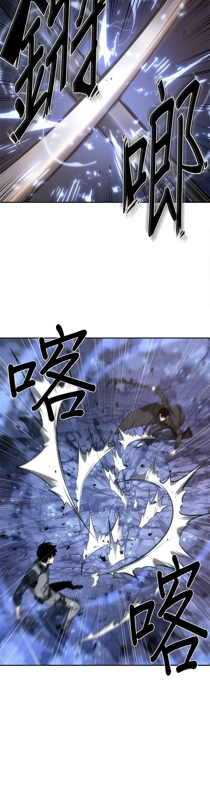 漫画《全知读者视角》第42话第27张图