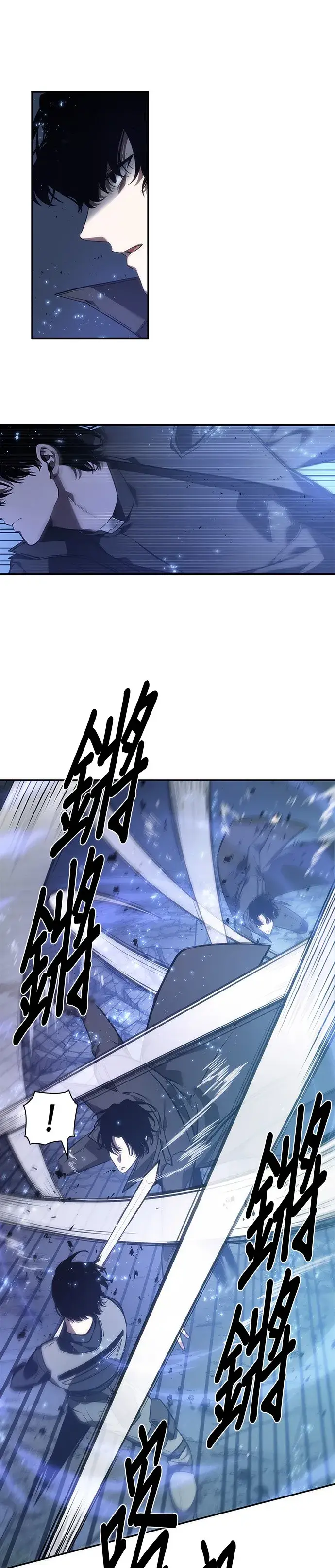 漫画《全知读者视角》第42话第28张图