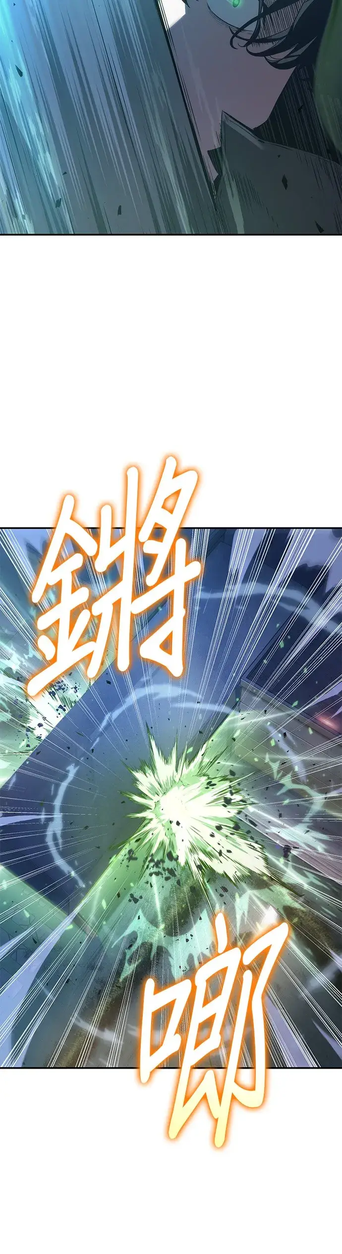 漫画《全知读者视角》第42话第3张图