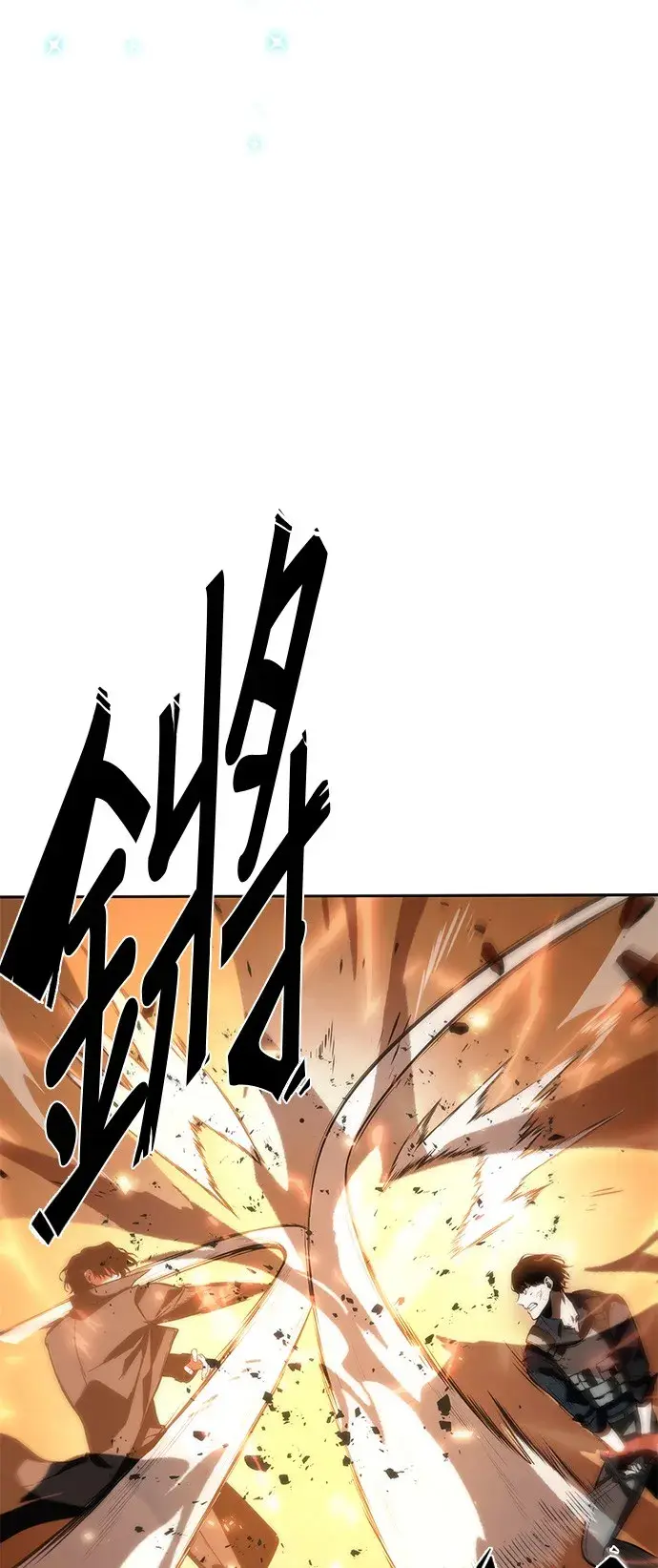 漫画《全知读者视角》第42话第49张图