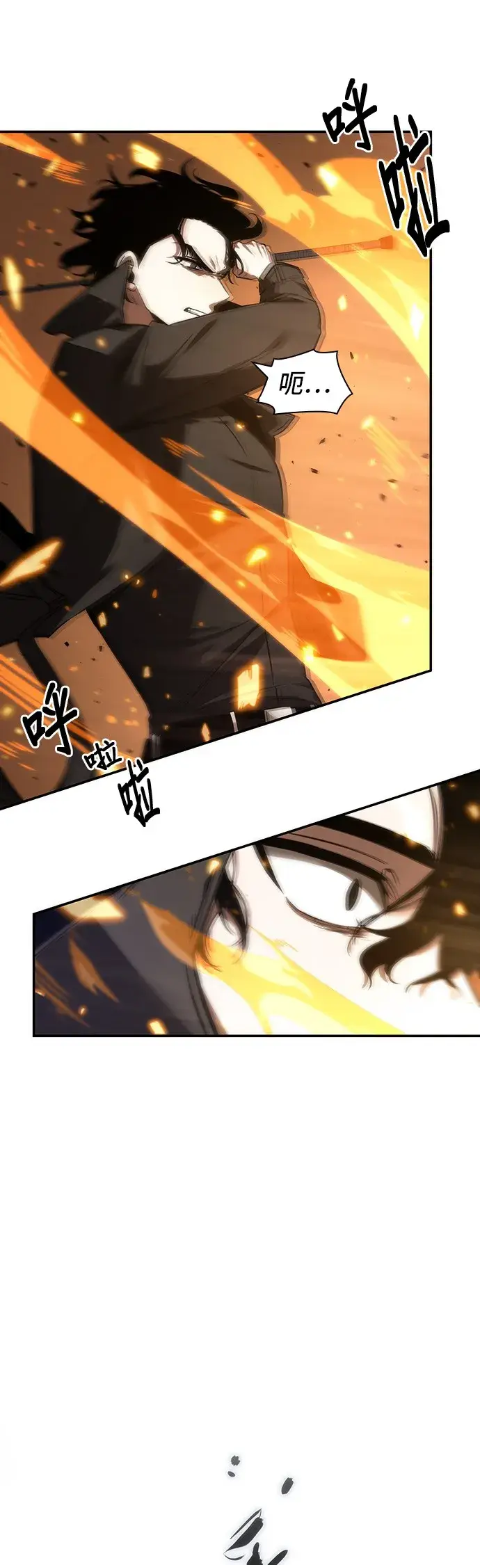 漫画《全知读者视角》第43话第11张图
