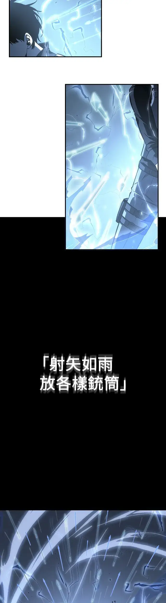 漫画《全知读者视角》第43话第14张图