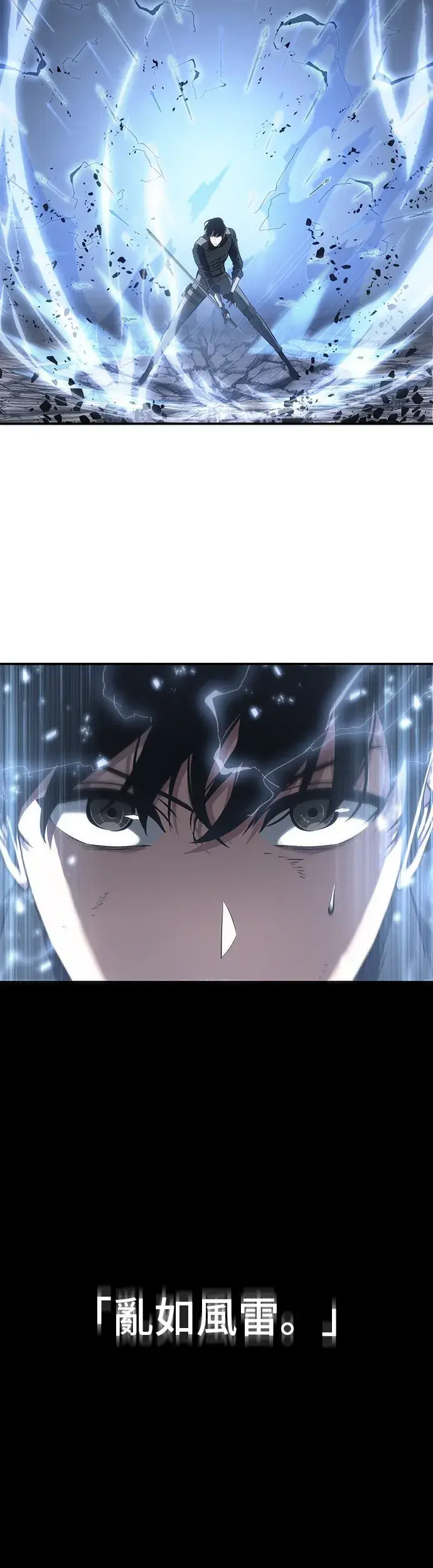 漫画《全知读者视角》第43话第15张图