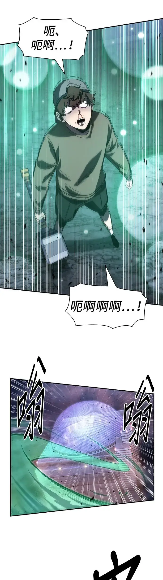 漫画《全知读者视角》第43话第21张图