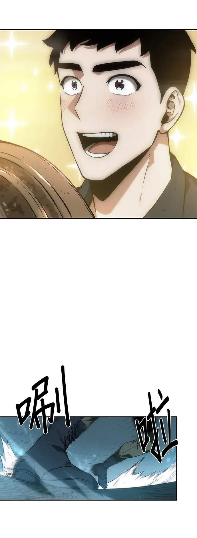 漫画《全知读者视角》第44话第34张图