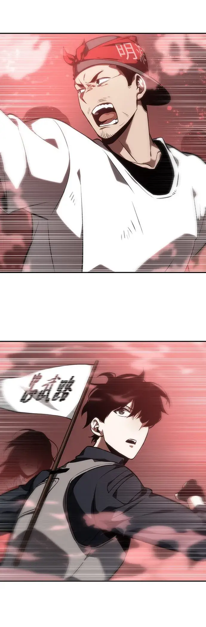 漫画《全知读者视角》第45话第44张图