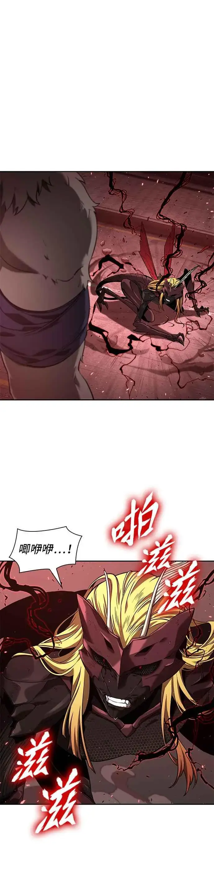 漫画《全知读者视角》080. Ep.17 SSS级天赋（4）第61张图
