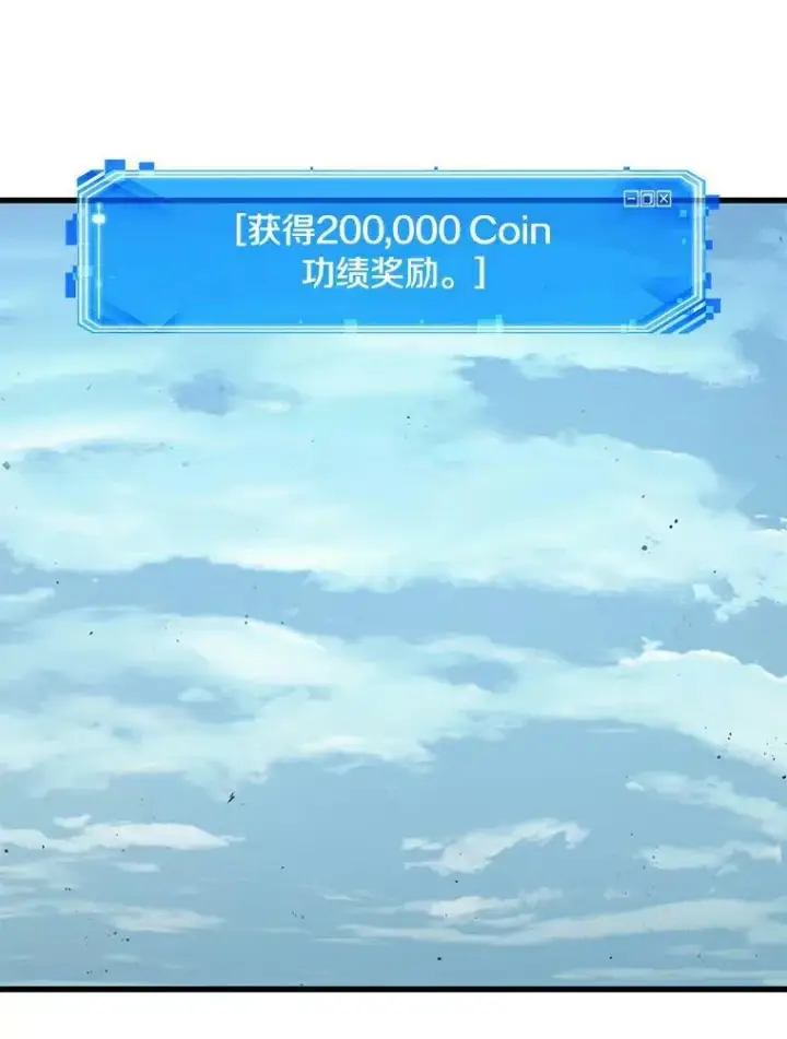 漫画《全知读者视角》144.任务破坏者第2张图
