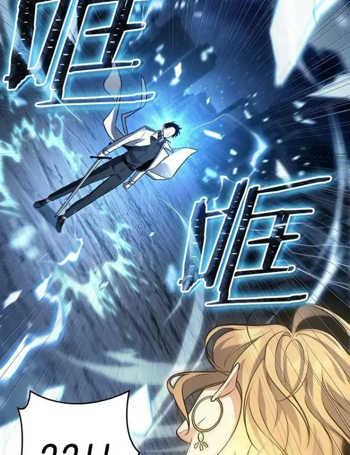 漫画《全知读者视角》151.任务破坏者第121张图