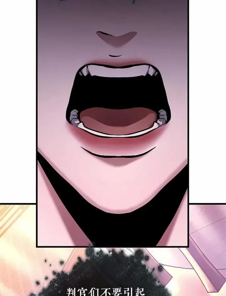 漫画《全知读者视角》169.星座宴会第2张图