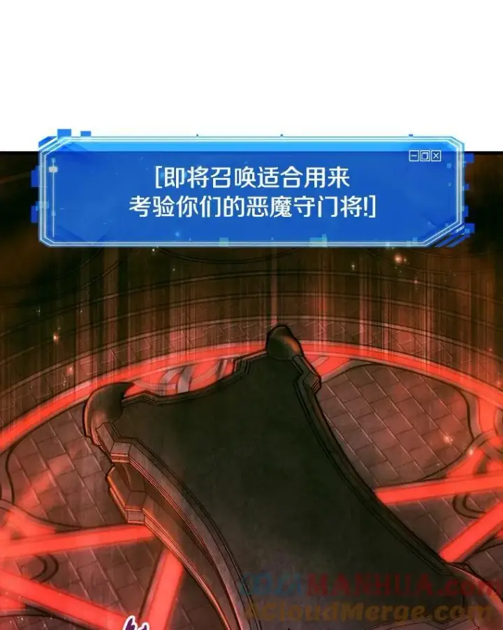 漫画《全知读者视角》176.黑暗城堡第101张图
