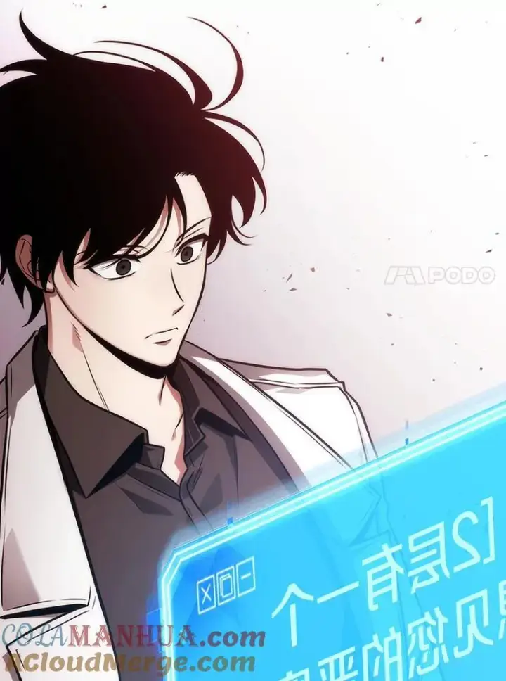 漫画《全知读者视角》176.黑暗城堡第109张图