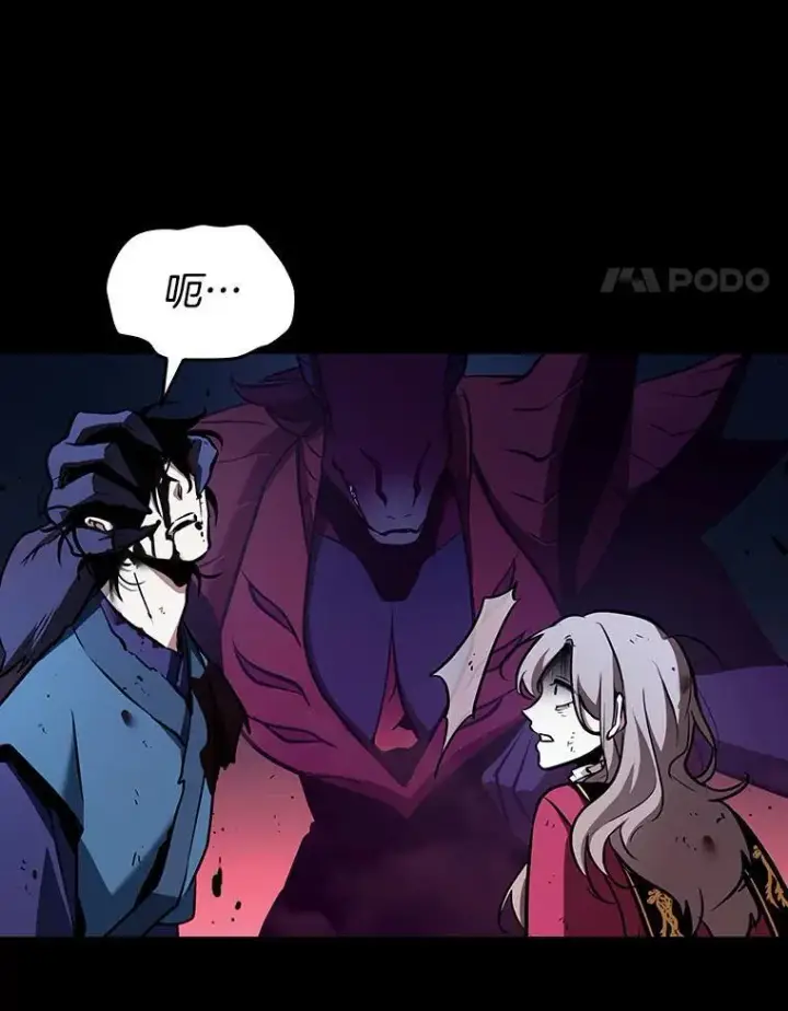 漫画《全知读者视角》176.黑暗城堡第11张图