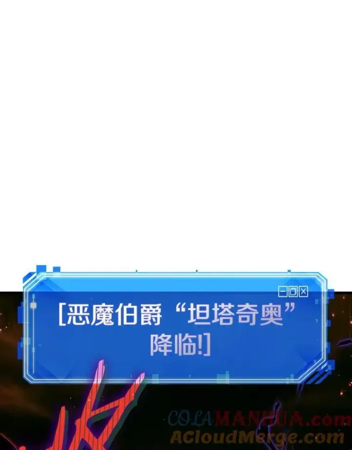 漫画《全知读者视角》176.黑暗城堡第117张图
