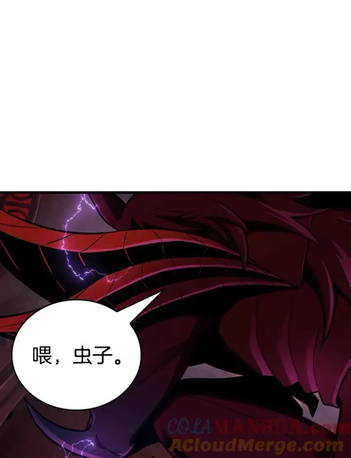漫画《全知读者视角》176.黑暗城堡第121张图