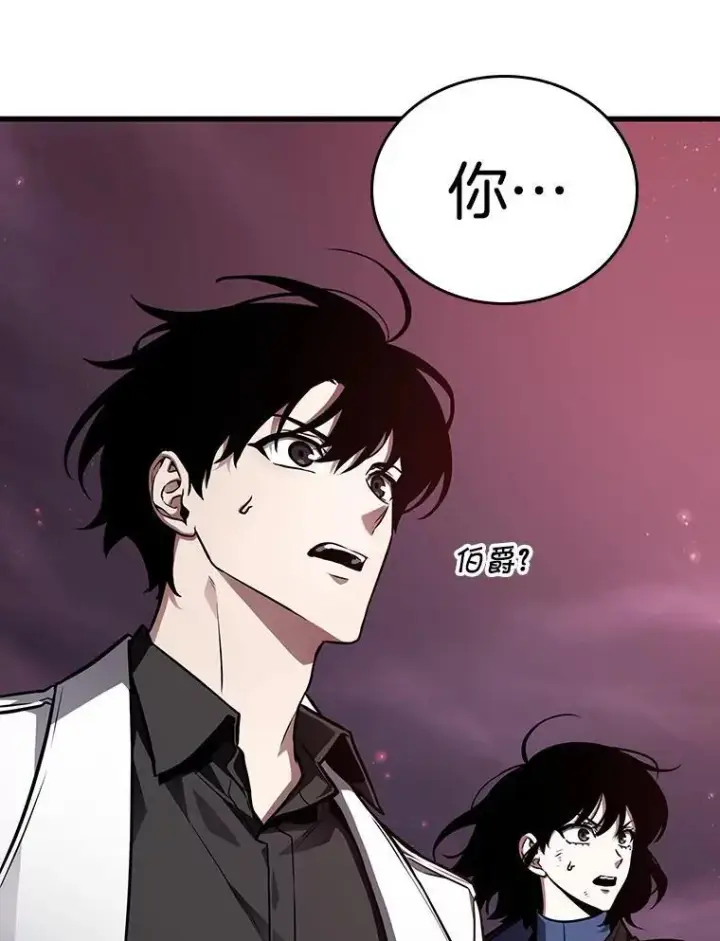 漫画《全知读者视角》176.黑暗城堡第123张图